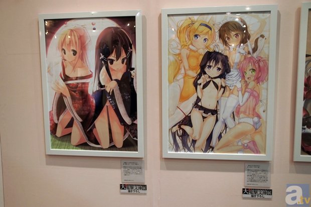 刘雅桐提倡环保生活 古装新戏杀青在即“完美世界对战平台”(图3) 完美对战平台